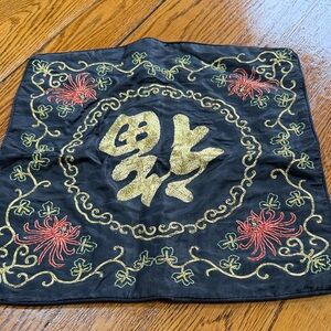 Traditional Chinese needlework pillow sham. Zip close.  Good vintage condition.